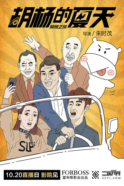 银行转账凭条样本资料
